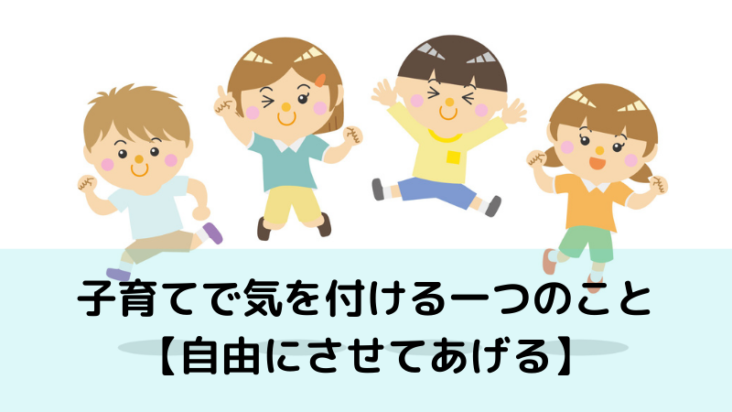 斎藤一人幸せの名言集 あまとりおブログ